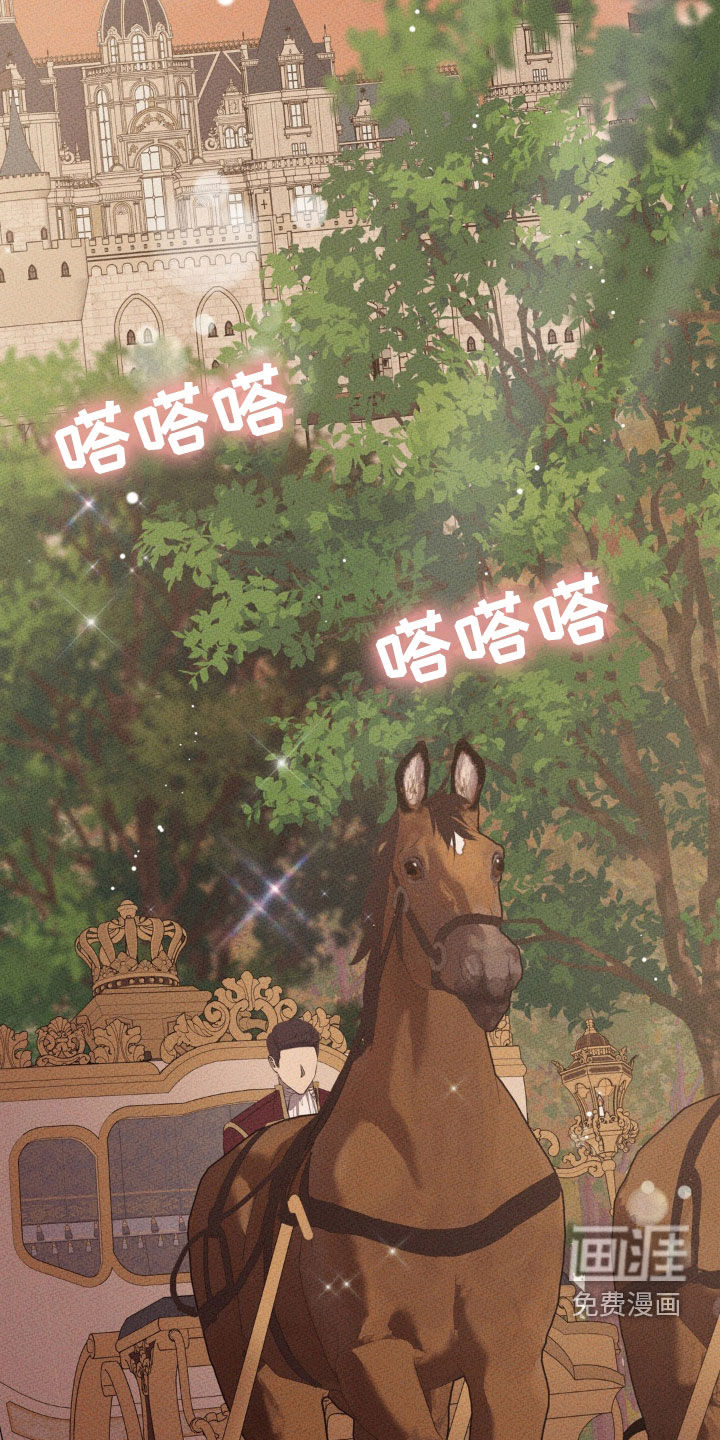 第52话 第30页