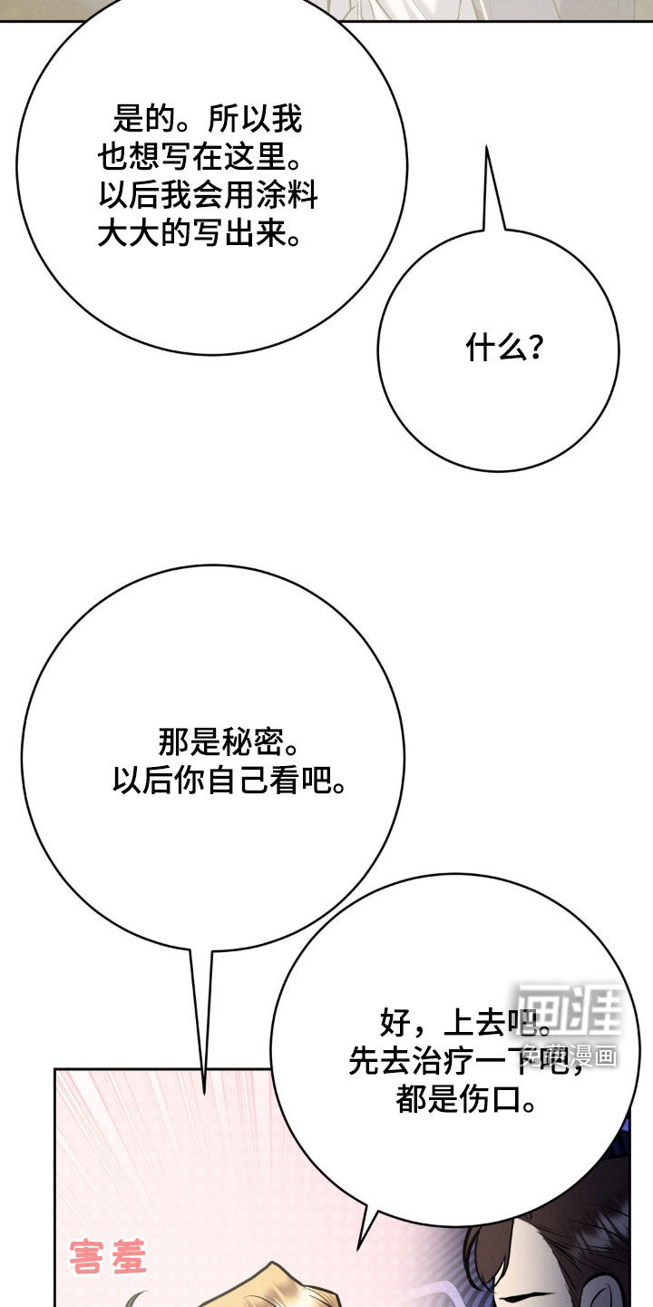 第52话 第12页