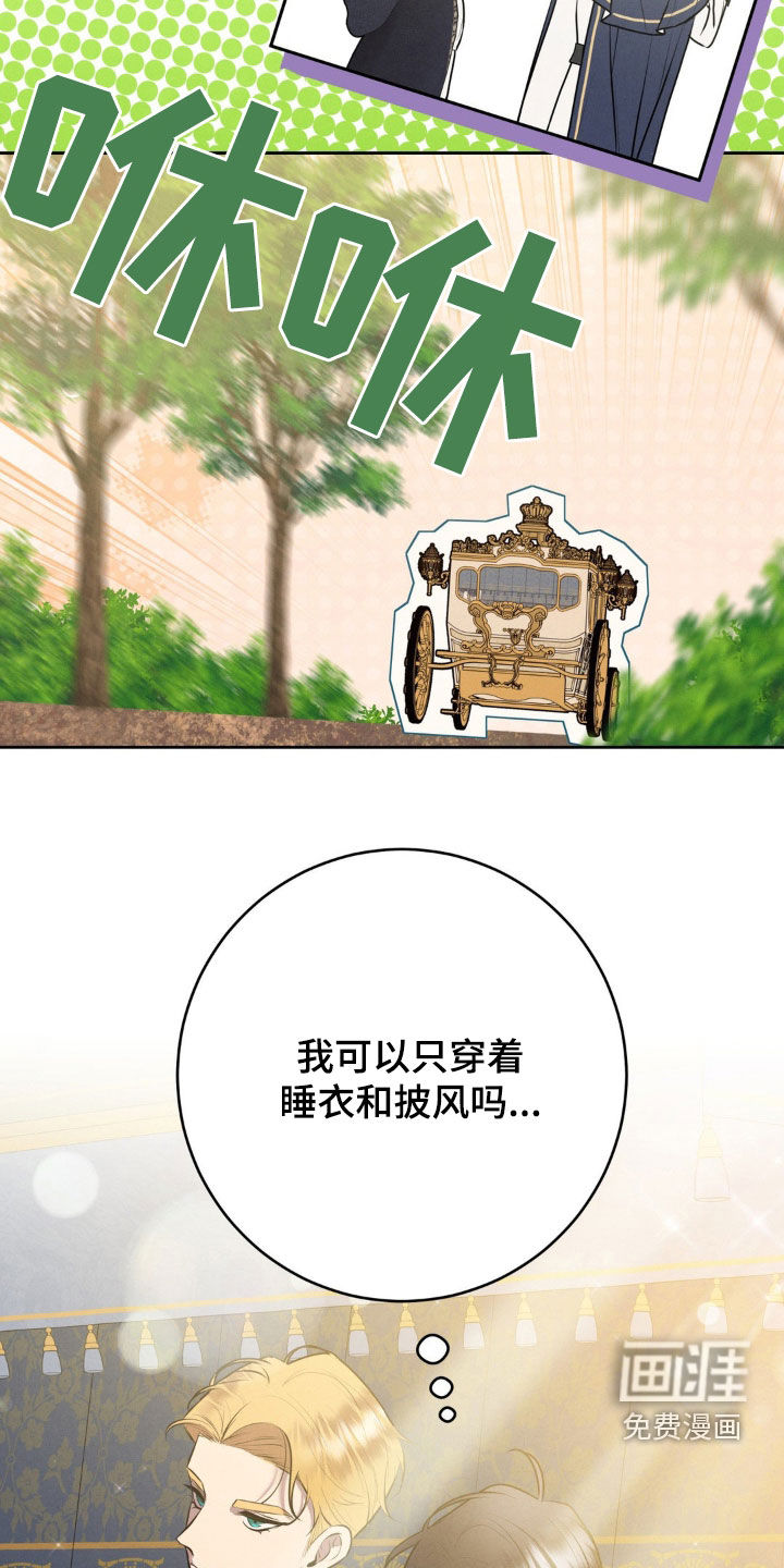 第52话 第33页