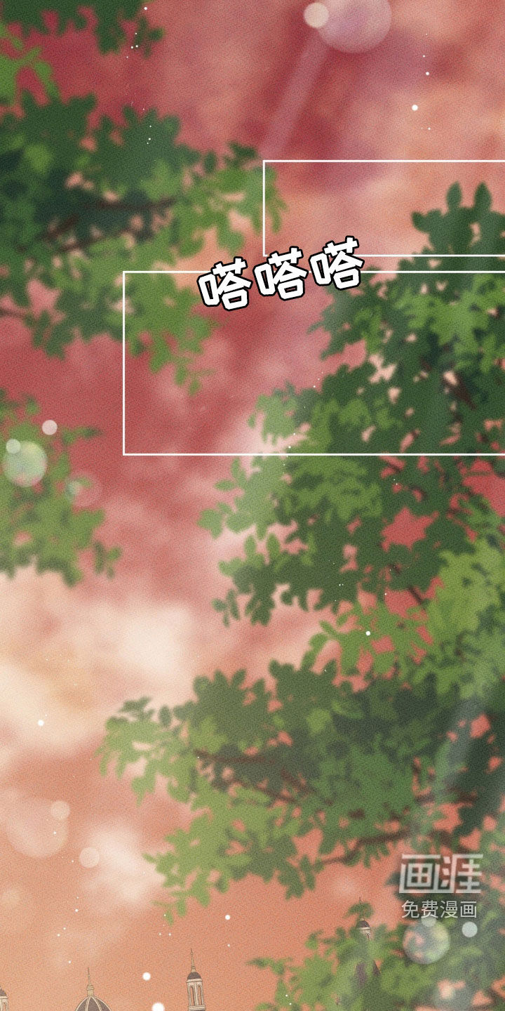 第52话 第29页