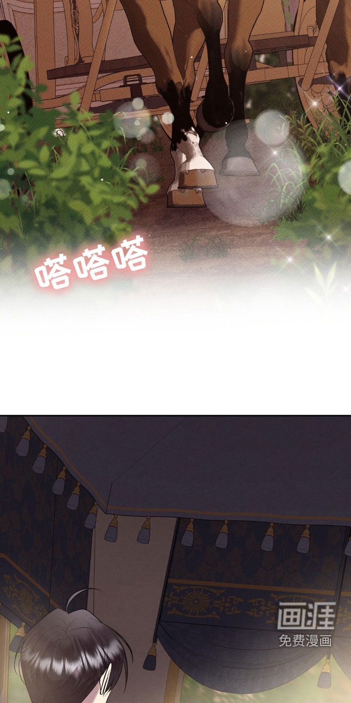 第52话 第31页