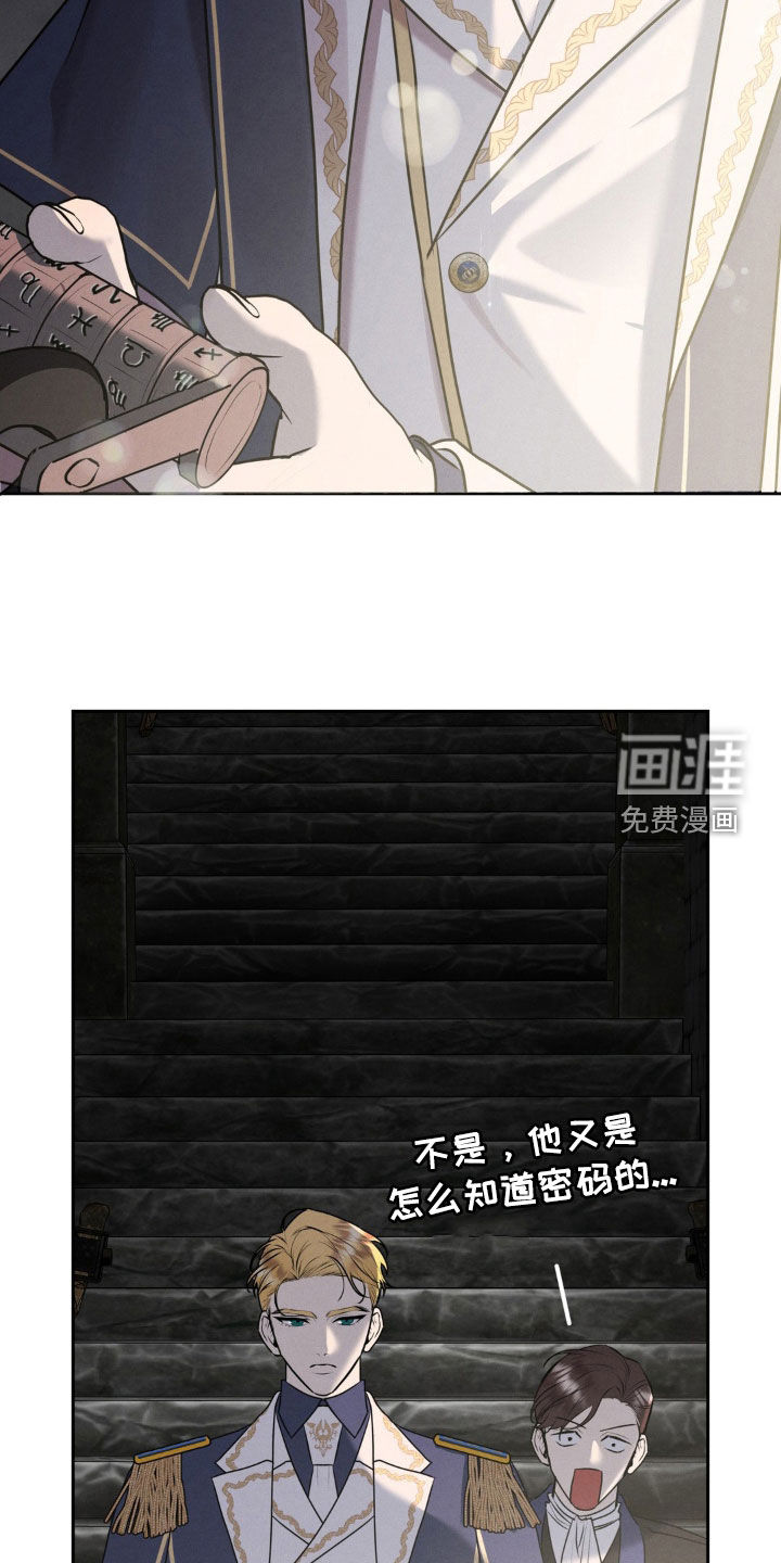 第51话 第16页