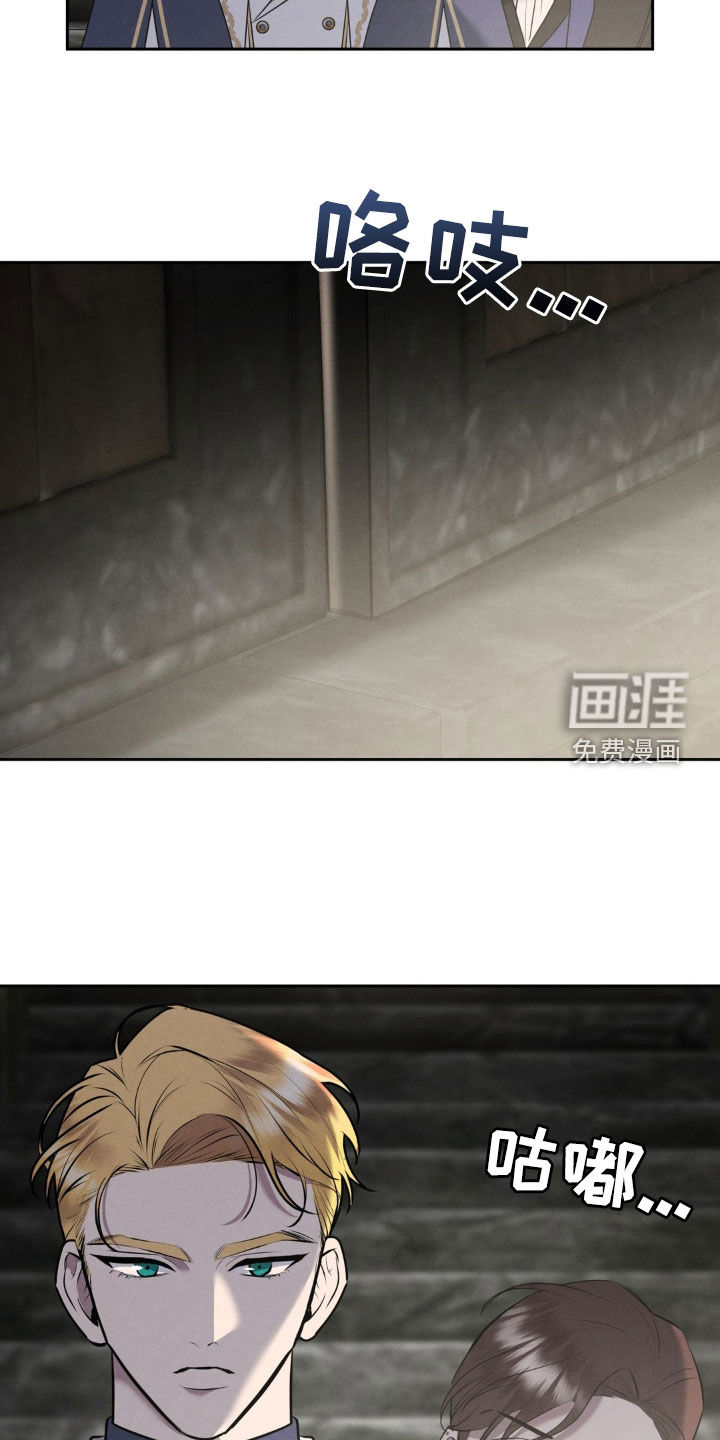 第51话 第17页