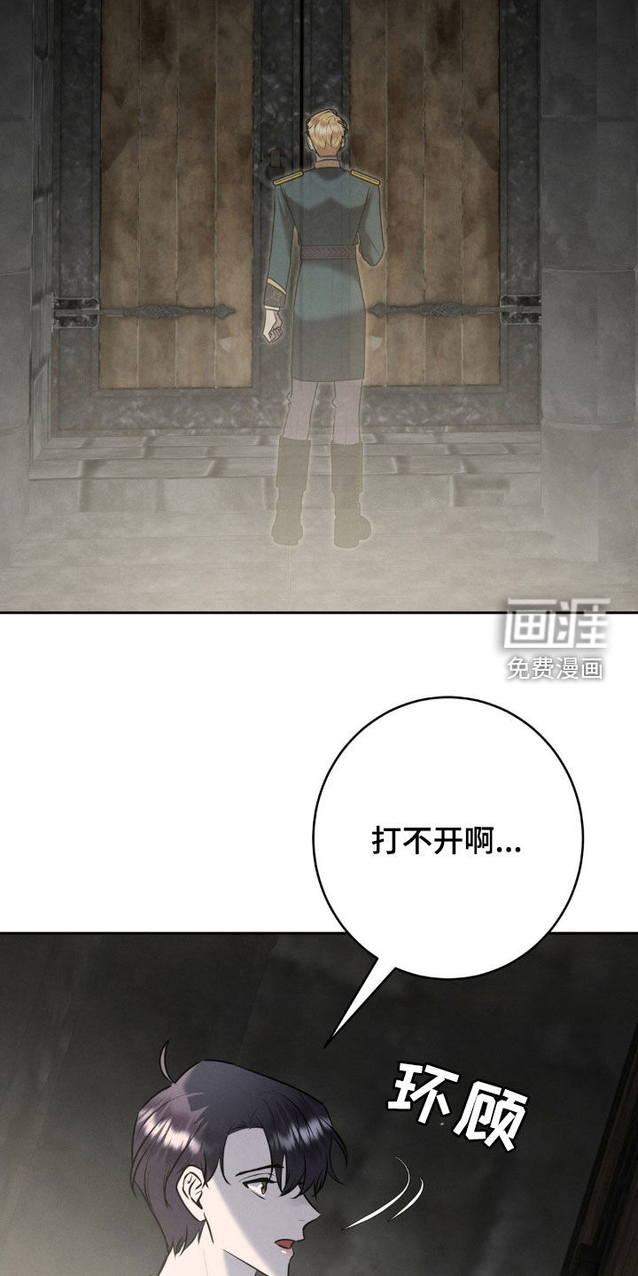 第51话 第3页