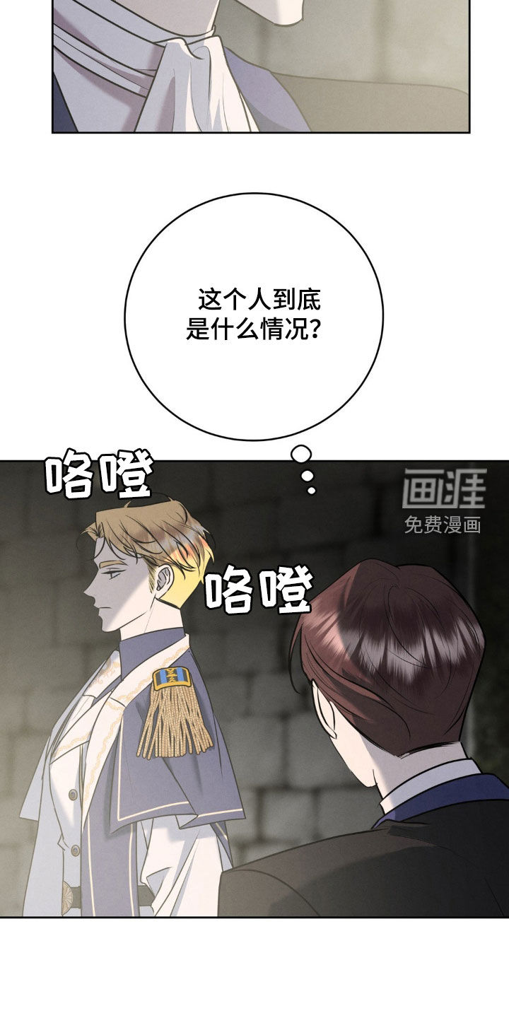 第51话 第13页