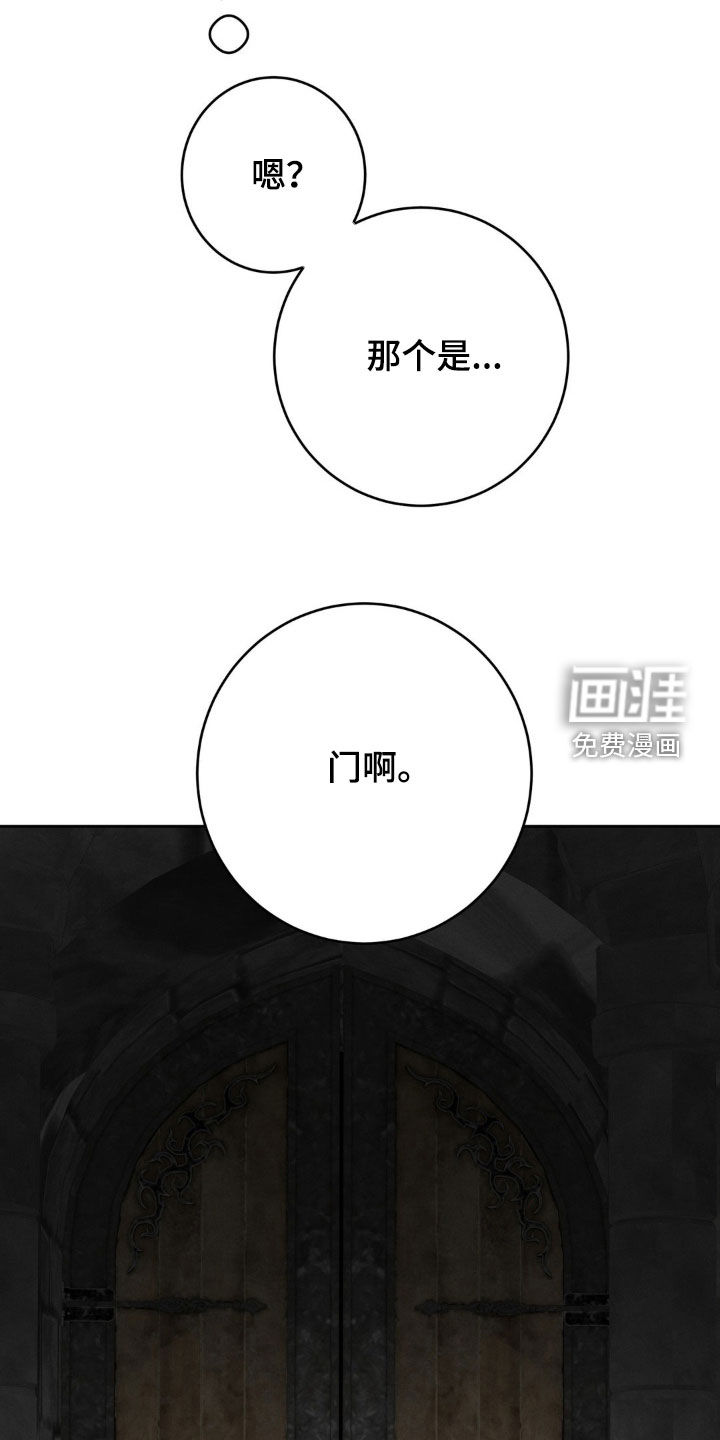 第51话 第2页