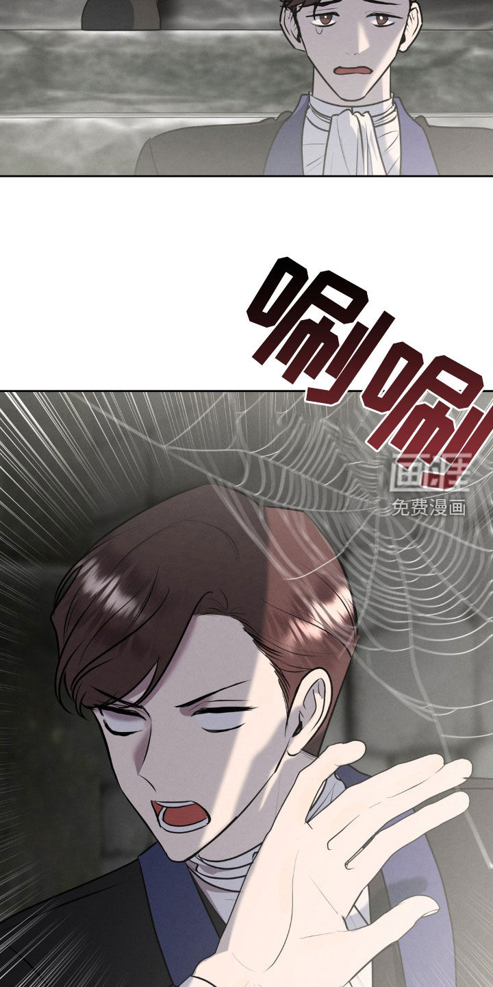 第51话 第9页