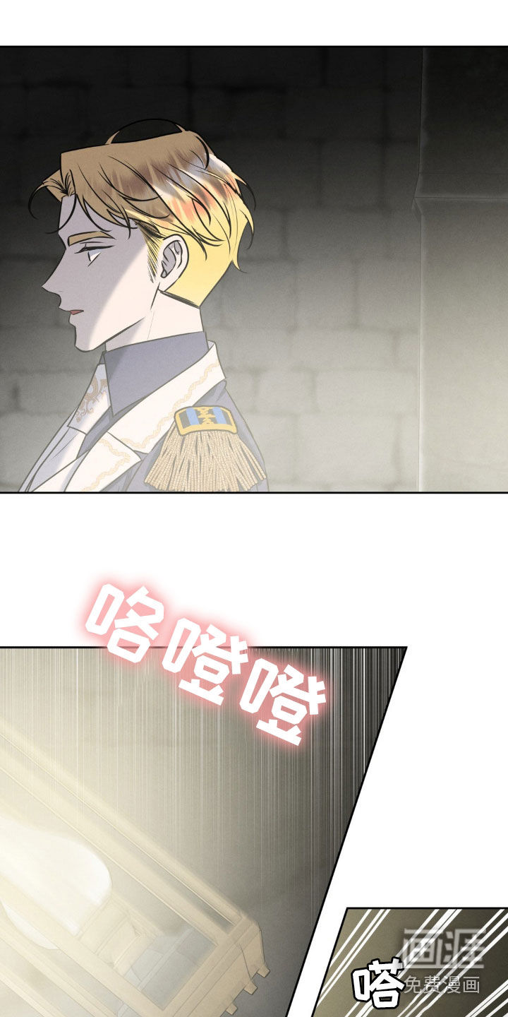 第51话 第21页