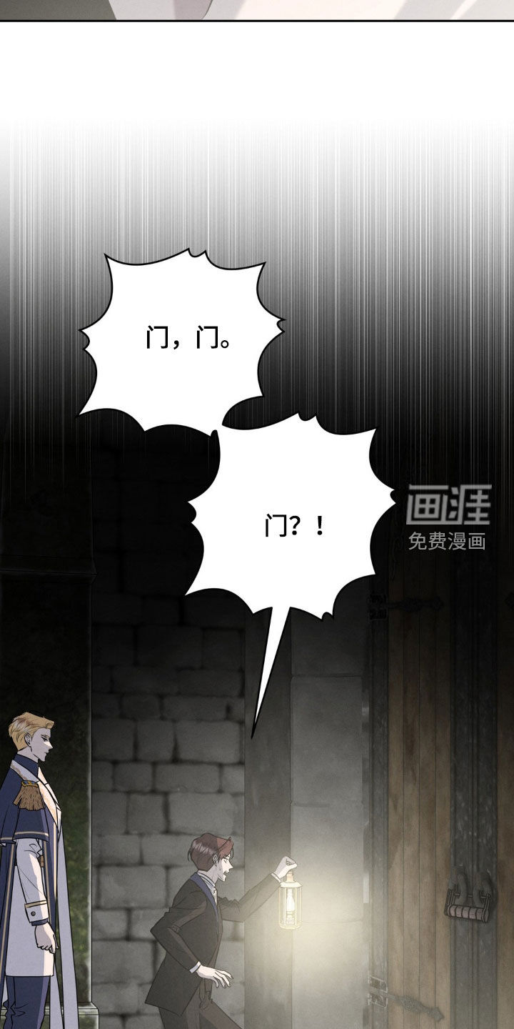 第51话 第11页