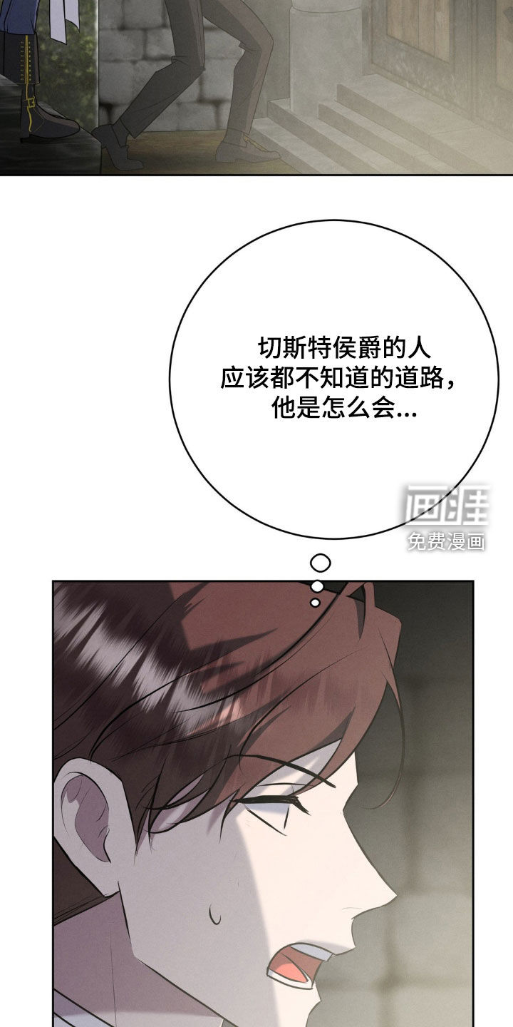 第51话 第12页
