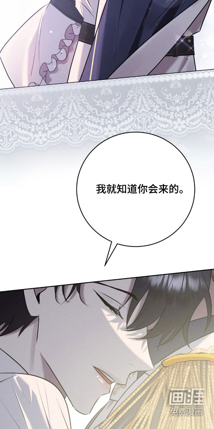 第51话 第24页