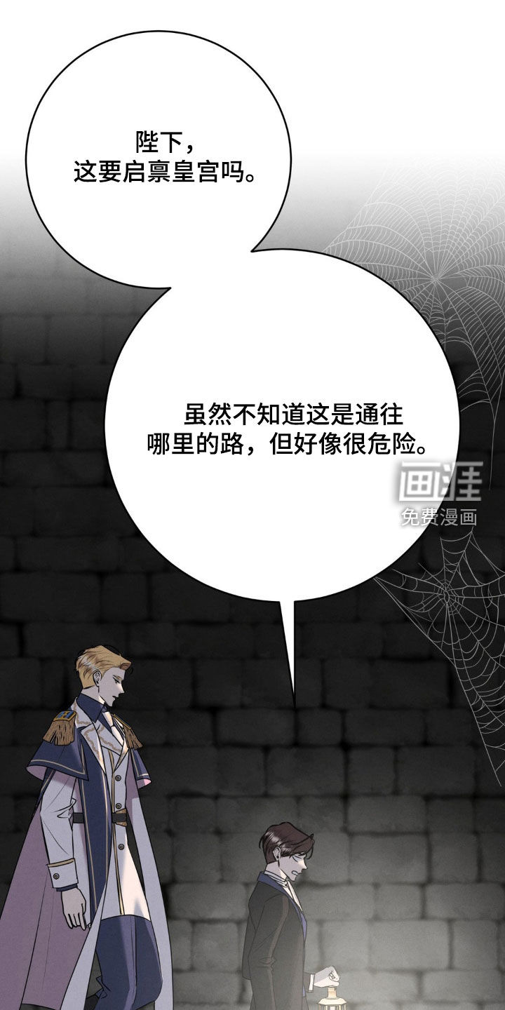 第51话 第7页
