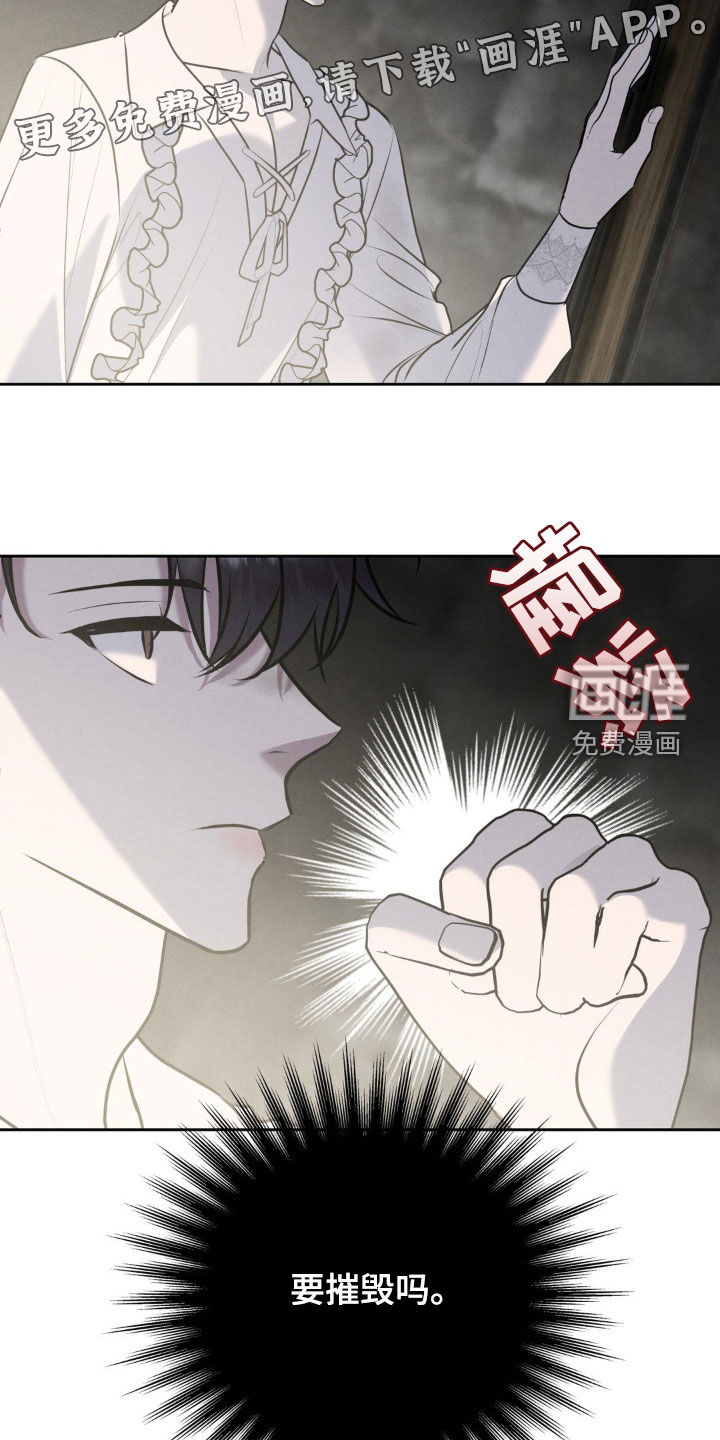第51话 第4页