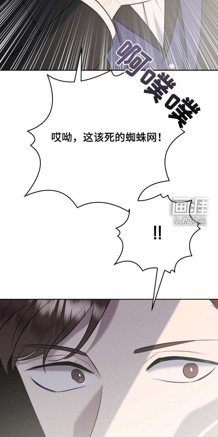 第51话 第10页