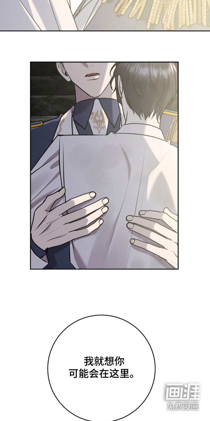 第51话 第25页