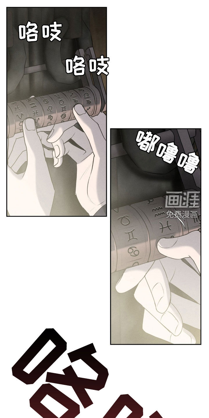 第51话 第14页