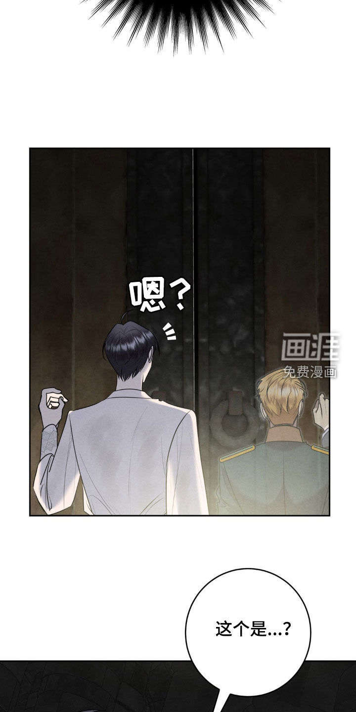 第51话 第5页