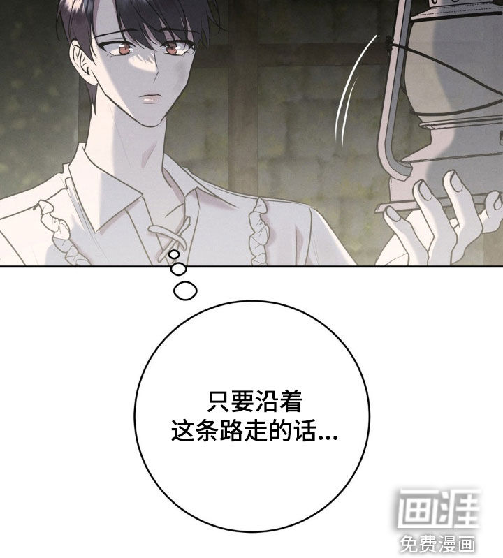 第50话 第36页
