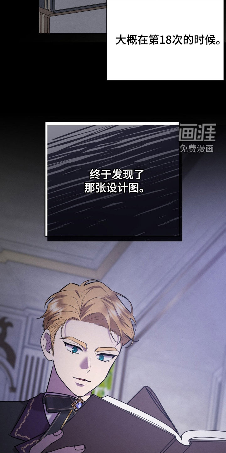 第50话 第7页