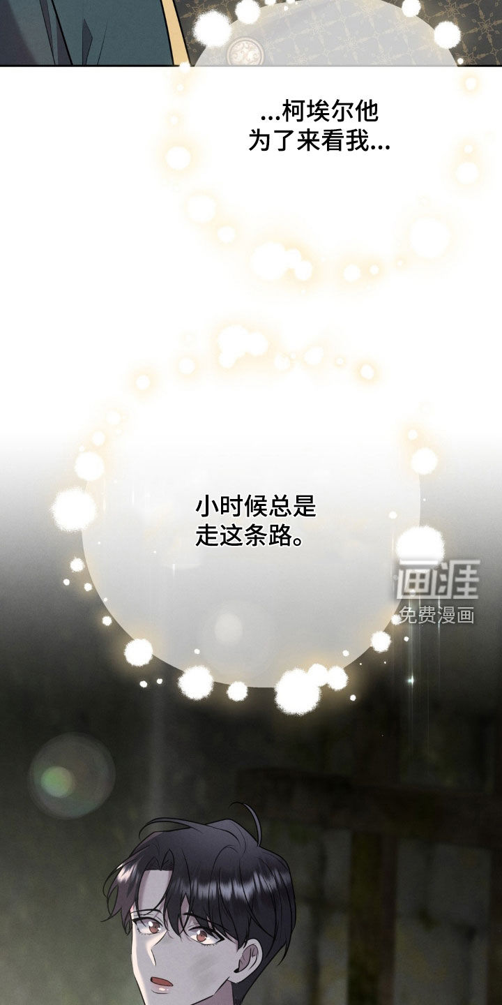 第50话 第33页