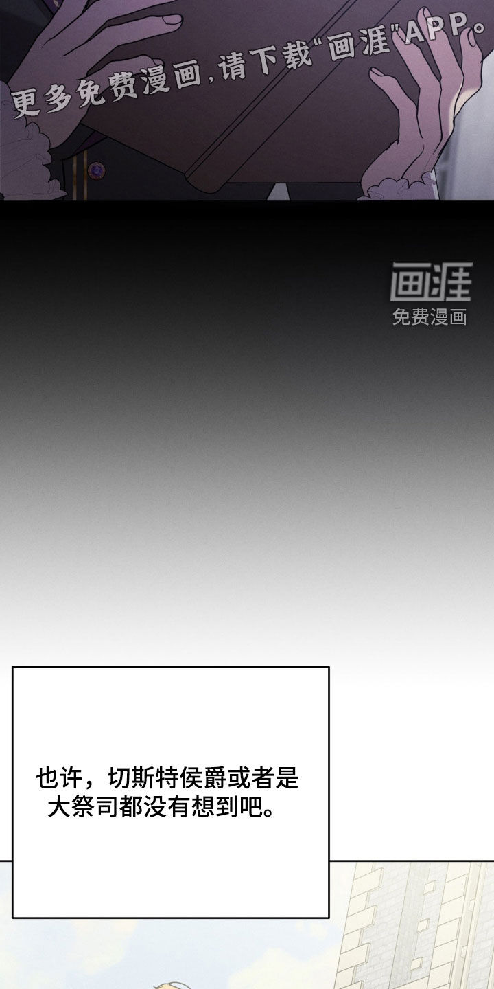 第50话 第8页