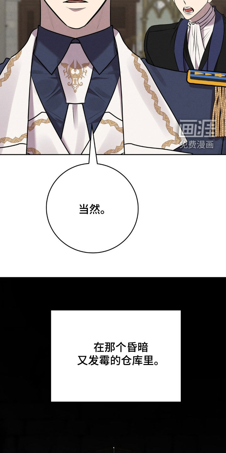 第50话 第13页