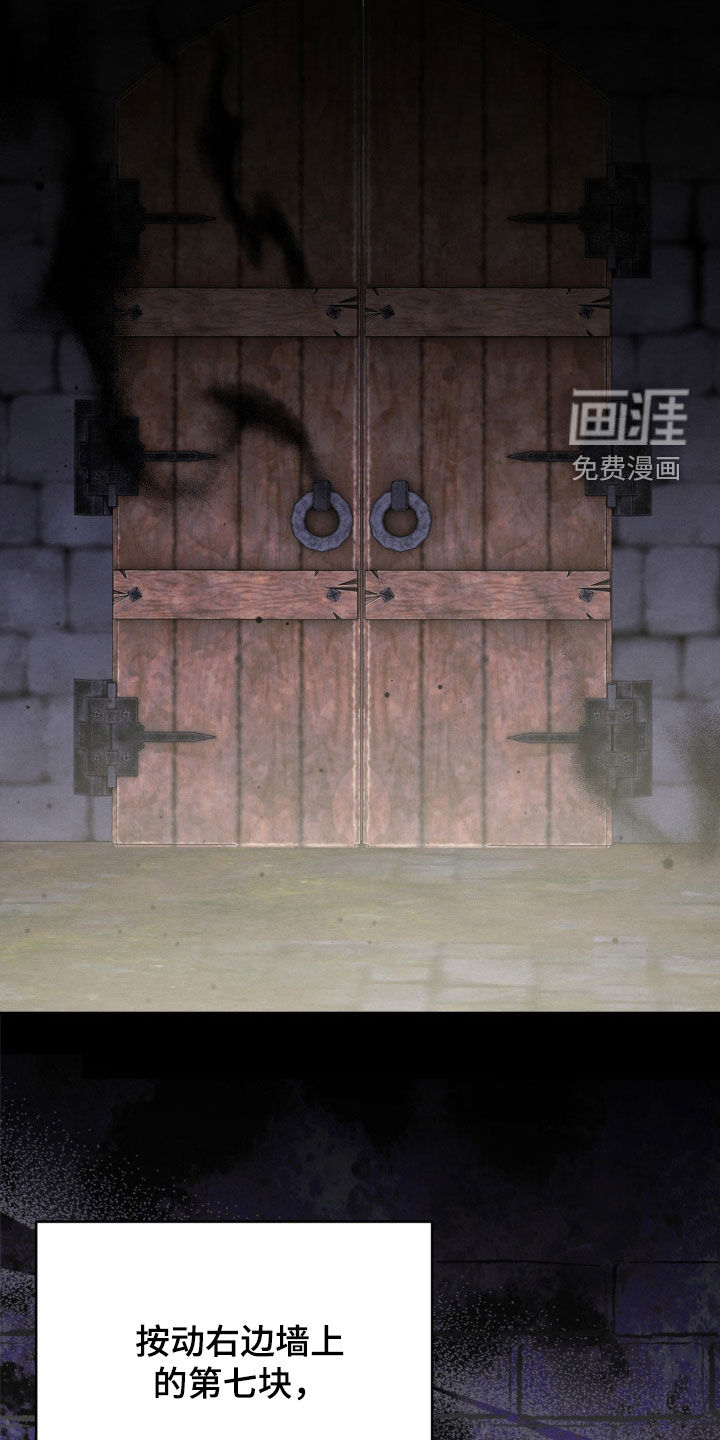 第50话 第14页