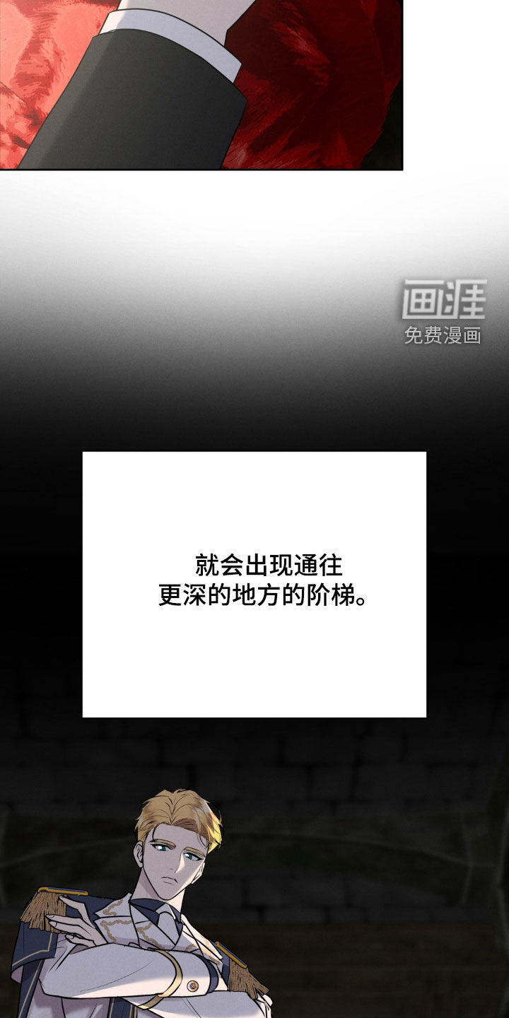第50话 第17页
