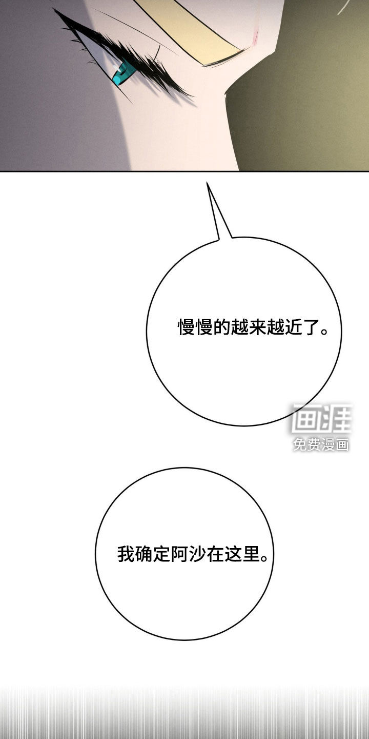 第50话 第26页