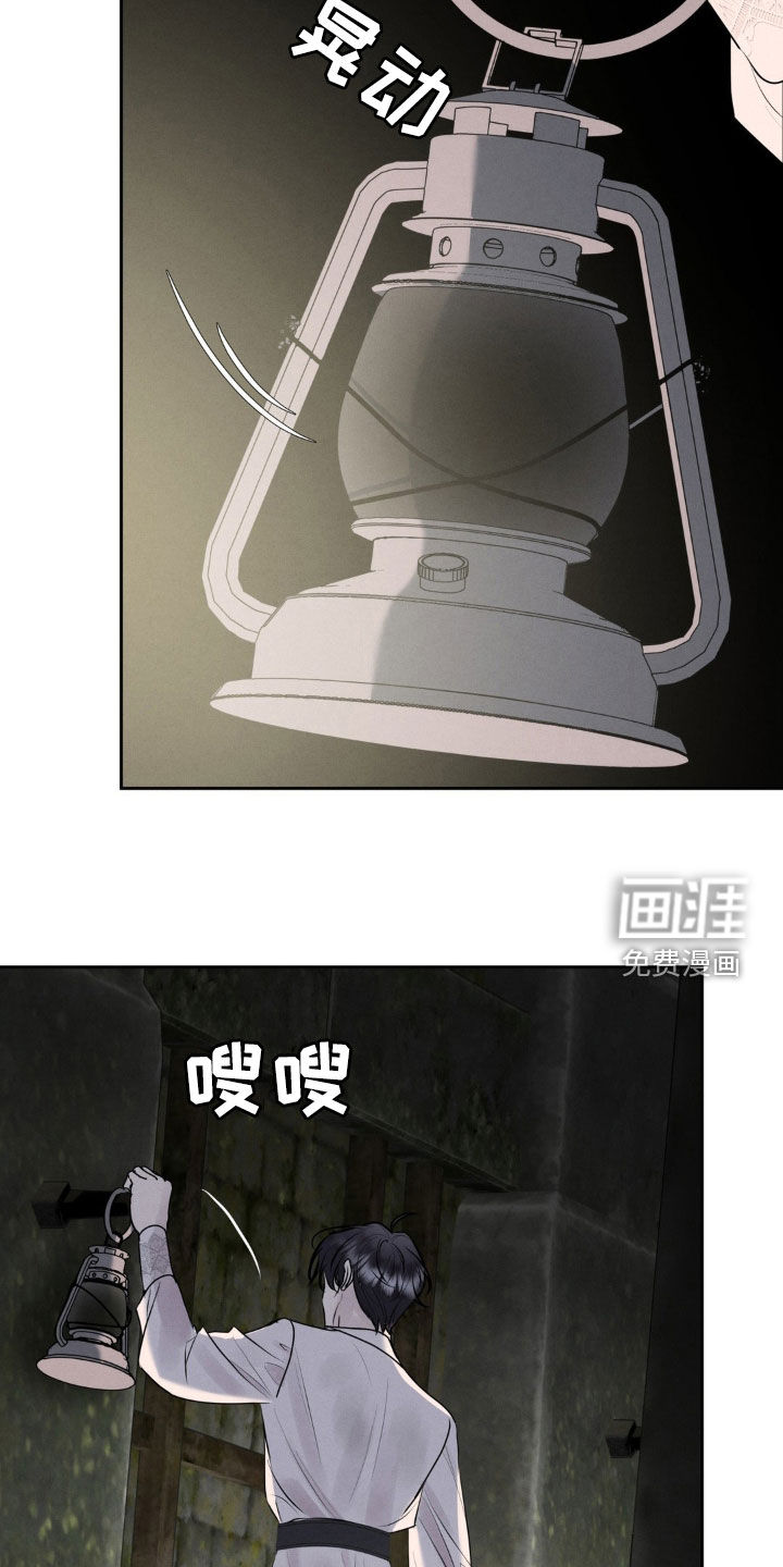 第50话 第29页