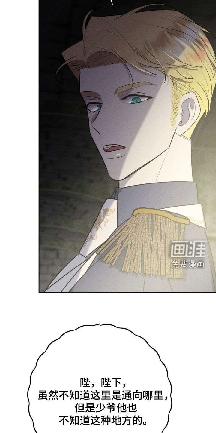 第50话 第22页
