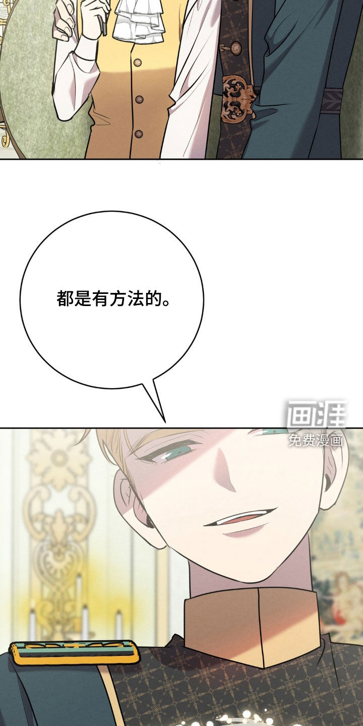 第50话 第32页
