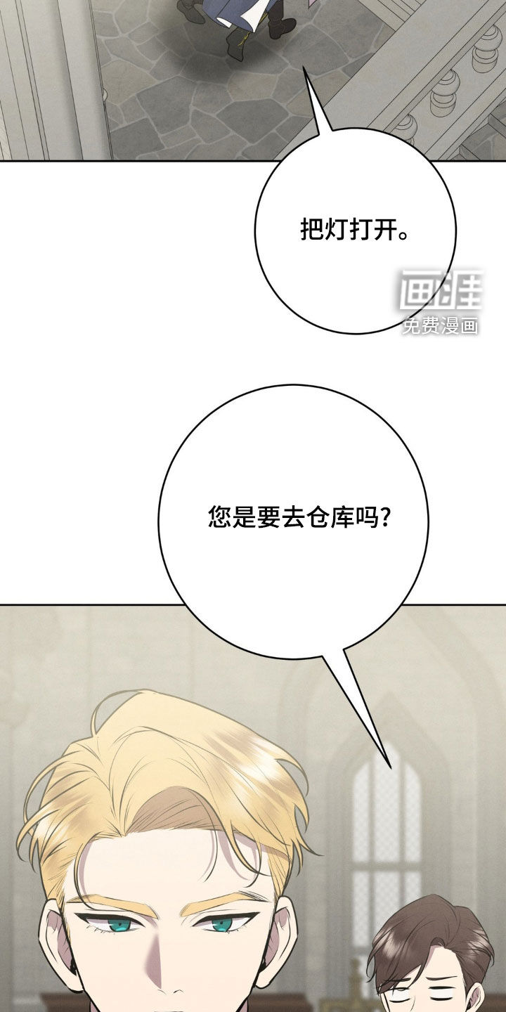 第50话 第12页
