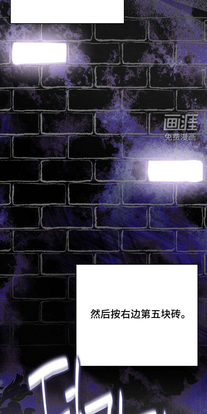 第50话 第15页