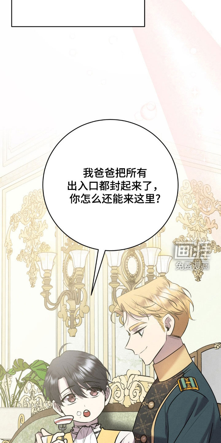 第50话 第31页