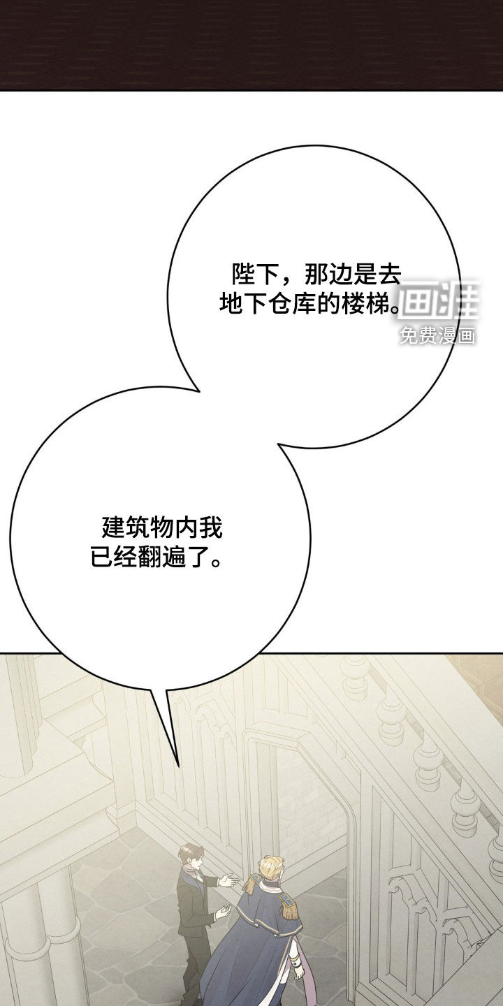 第50话 第11页