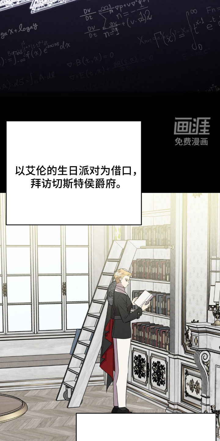 第50话 第5页