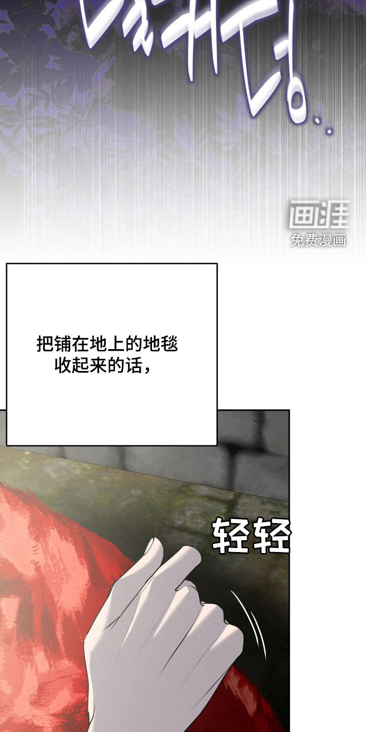第50话 第16页