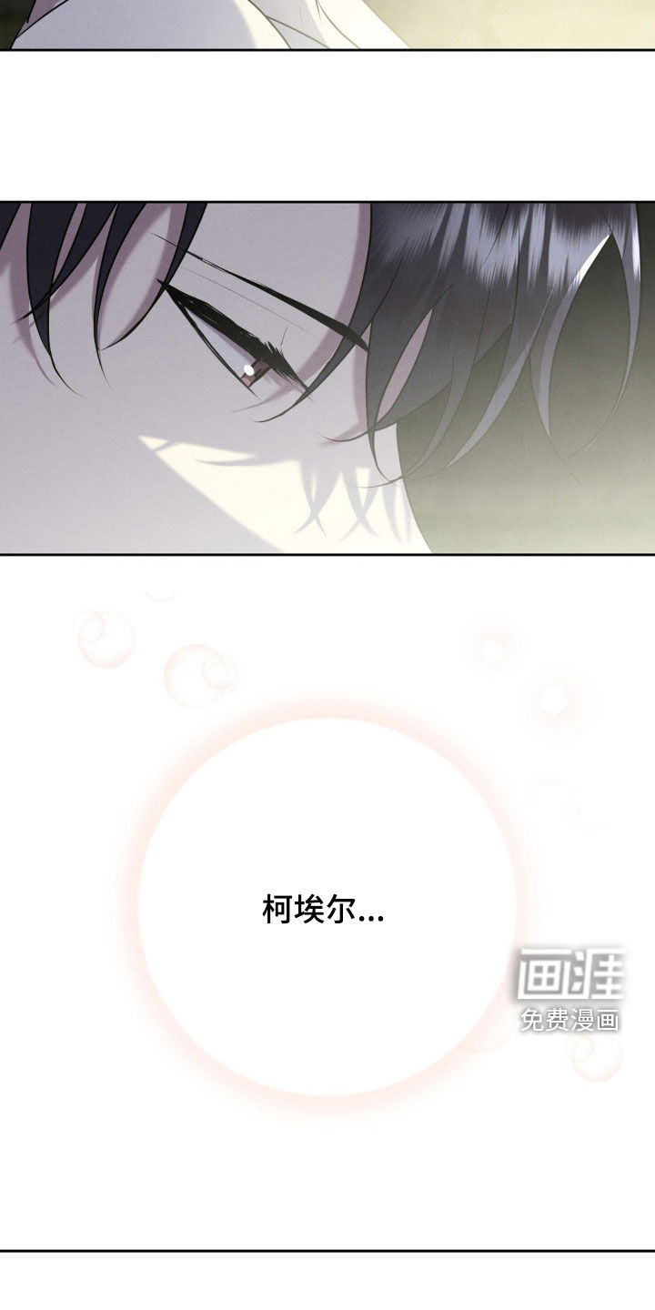 第49话 第28页