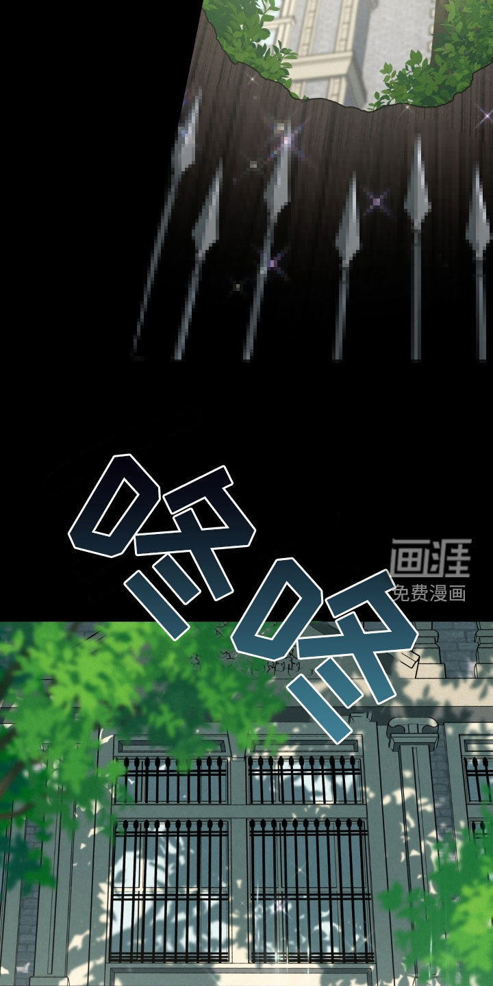 第49话 第15页
