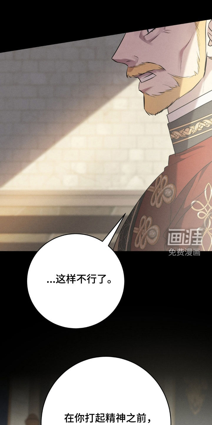 第49话 第12页