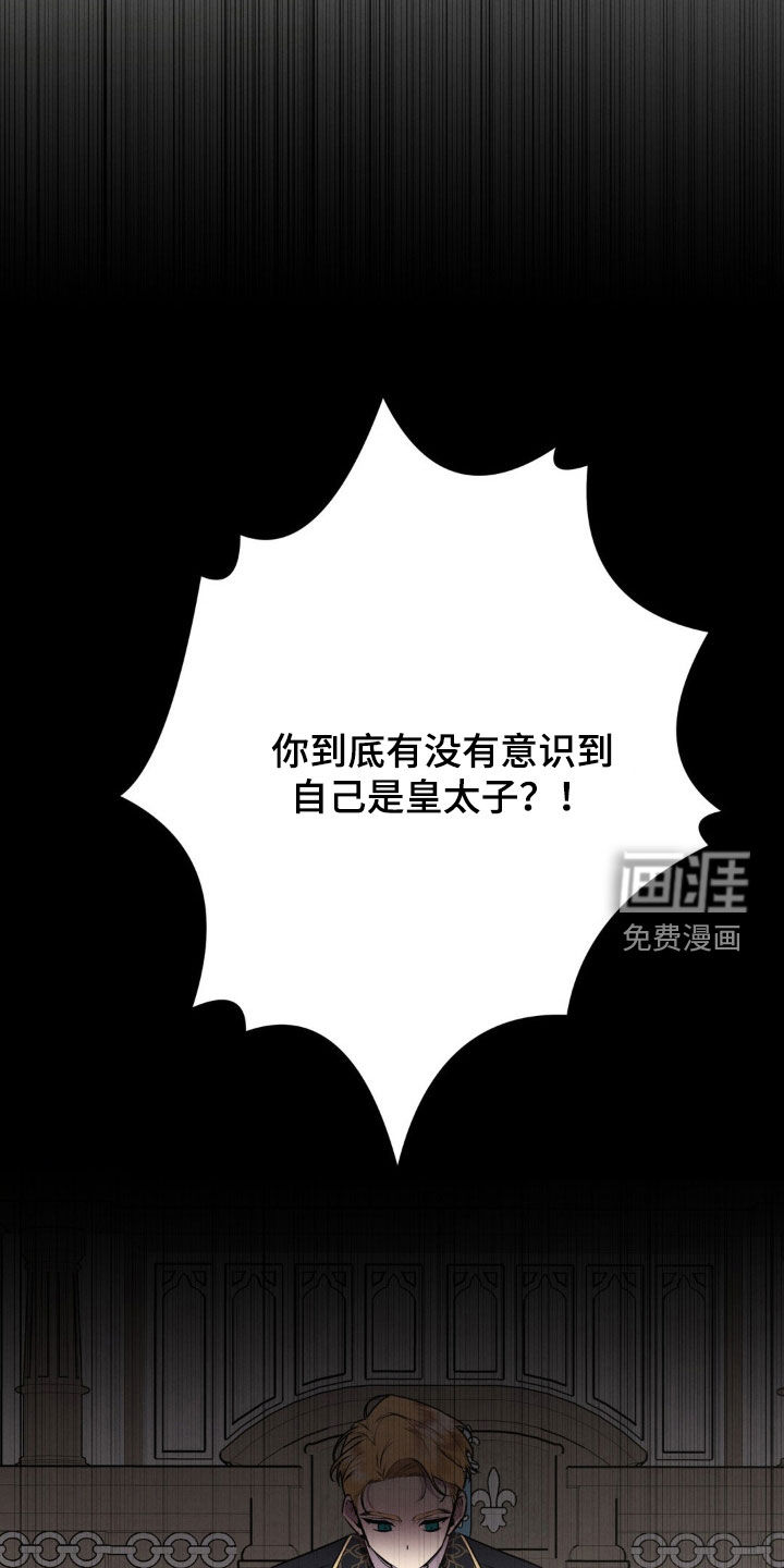 第49话 第9页