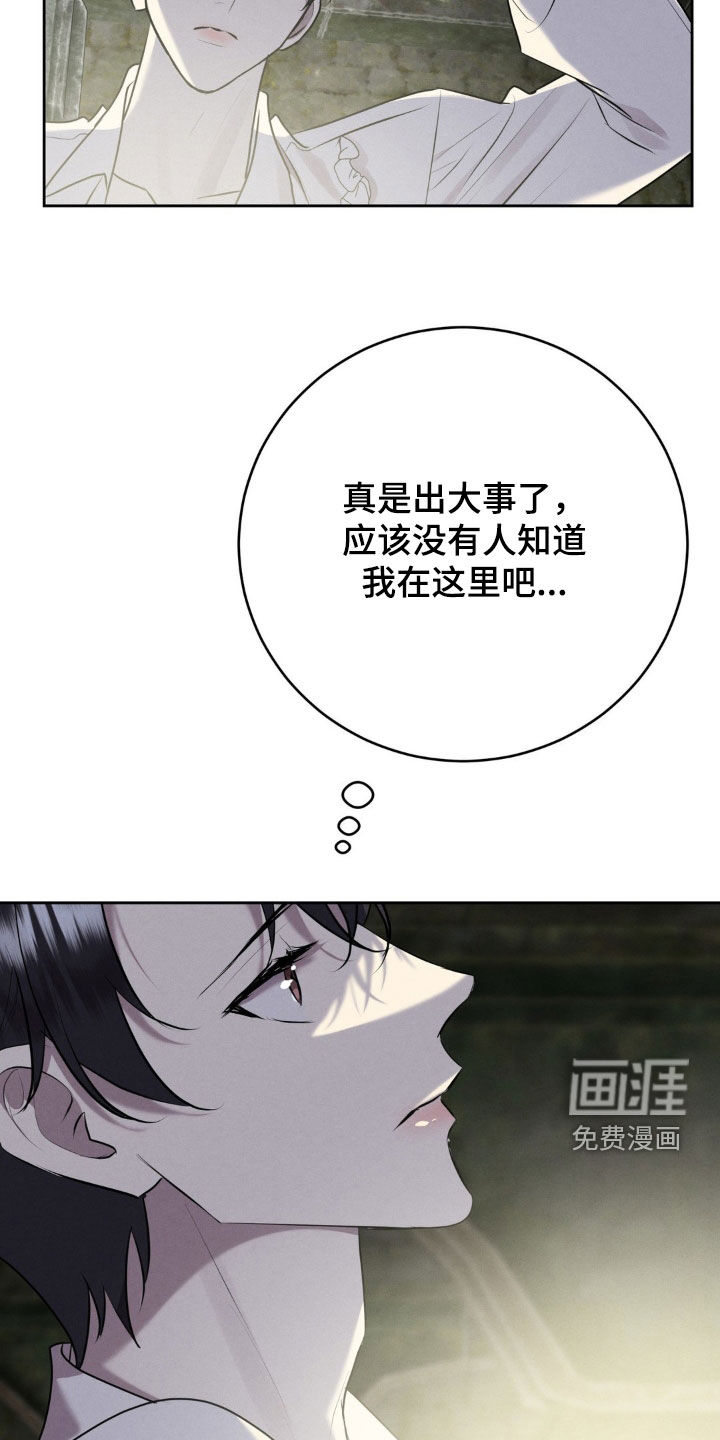 第49话 第27页