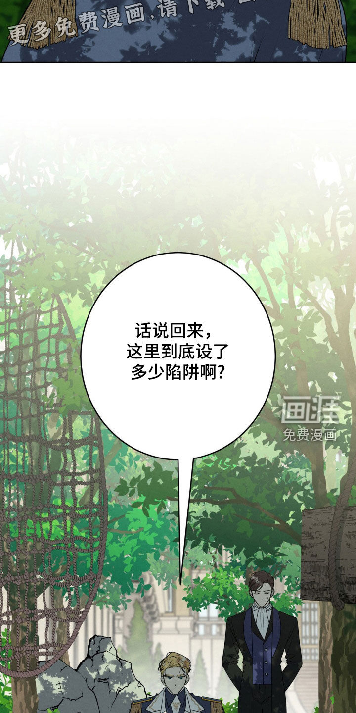 第49话 第5页