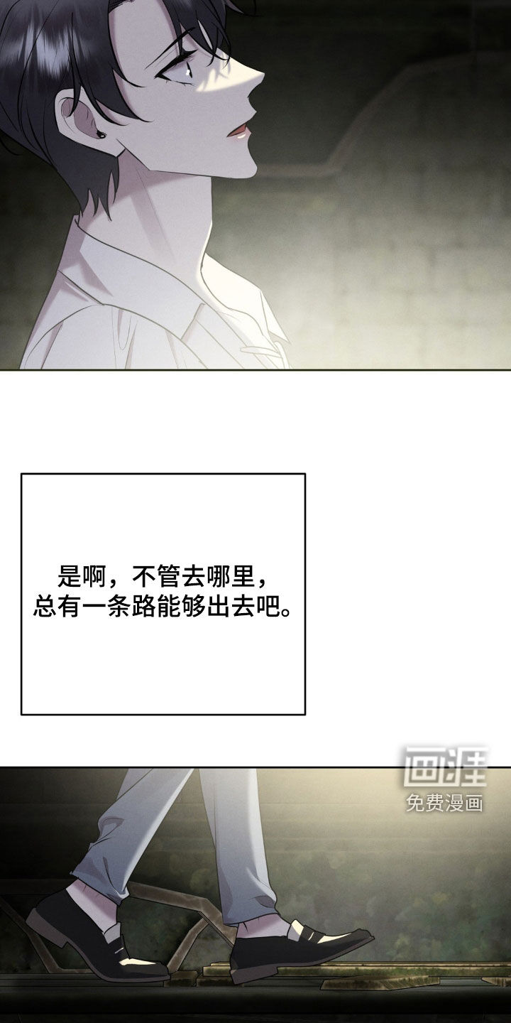 第49话 第32页