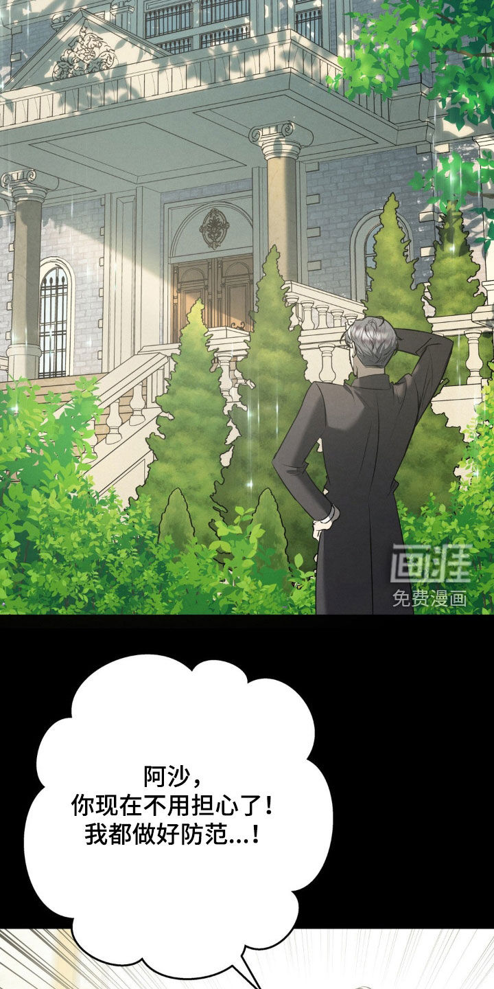 第49话 第17页