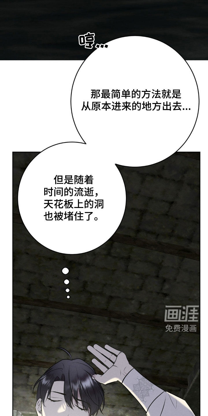 第49话 第26页