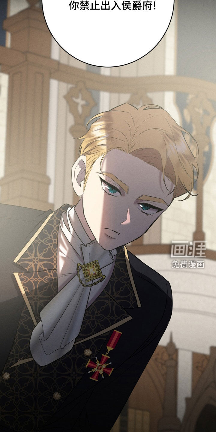 第49话 第13页