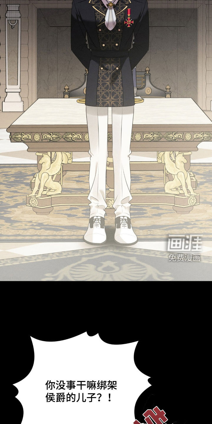 第49话 第10页