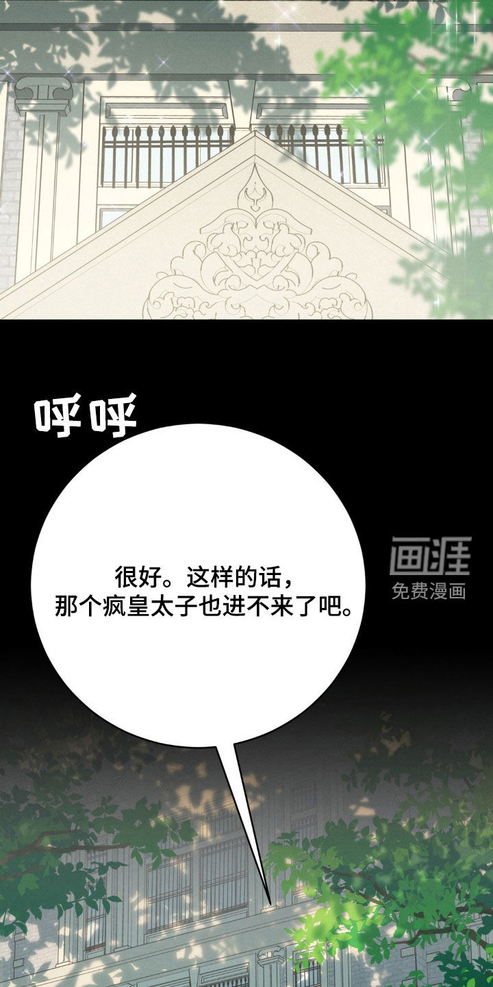 第49话 第16页
